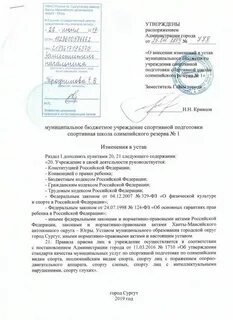 Имущество прописать в уставе