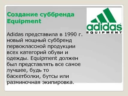 Суббренд