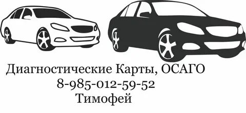 Техосмотр рязань