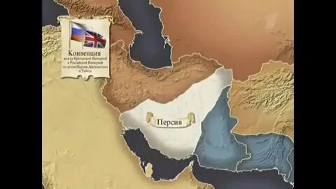 Между персией и россией