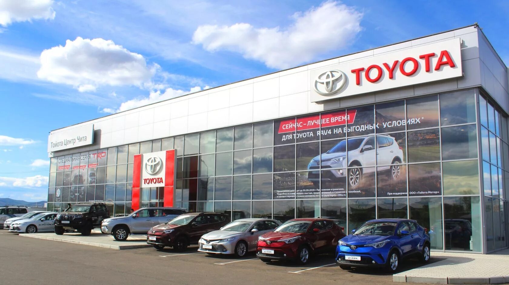 тойота омск официальный дилер в омске. дилерские центры тойота омск. тойота кубань тургеневское шоссе. рольф волгоградский проспект. тойота омск адрес.
