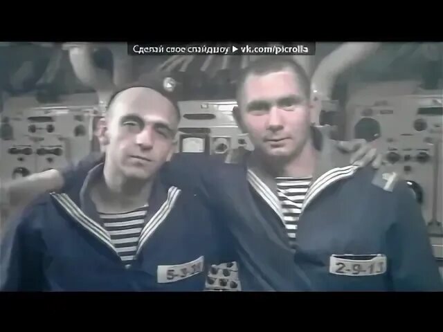 За глубинку на гитаре. Песни про военно морской. Песни про моряков подводников. Песни про военно морской. Песни про военно морской.