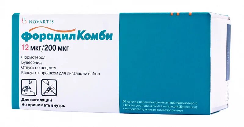 Форадил комби москва. Форадил Комби капс д/ингал набор 12/400мкг 60+60. Форадил капсулы для ингаляций 12 мкг. Формотерол 12 мкг Будесонид 400 мкг. Форадил Combi 200.