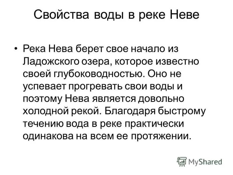 То что не названо не существует