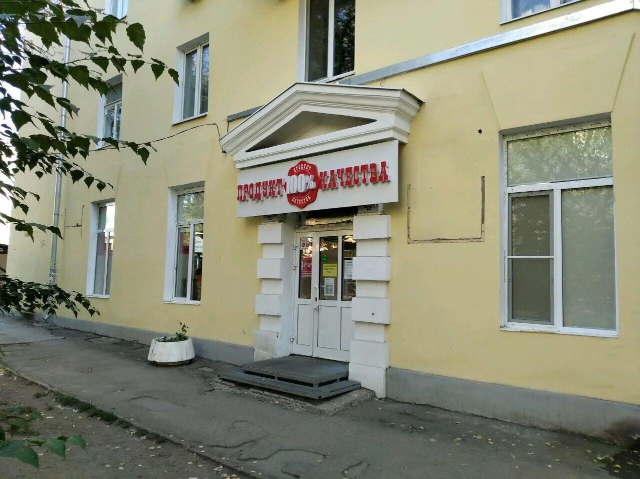 улица гагарина 159 самара. липецк, улица гагарина, 159. дом гагарина 159 самара. гагарина 159 липецк лисклад. липецк, улица гагарина, 159.