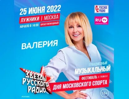 Хиты за последнюю неделю нового радио