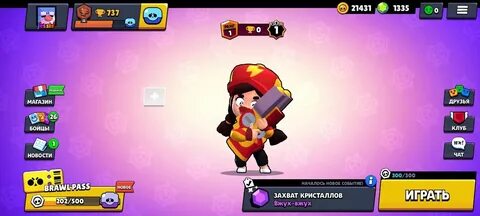 Wizard magic brawl