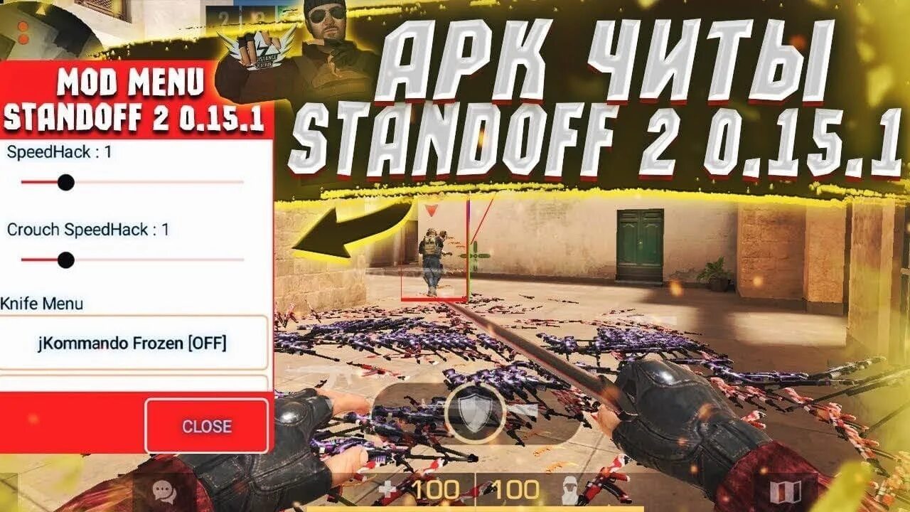 Читы на standoff 2 версия 28. Читы на стандофф. Чит стандофф 2. АПК чит на Standoff 2. Чит меню стандофф.