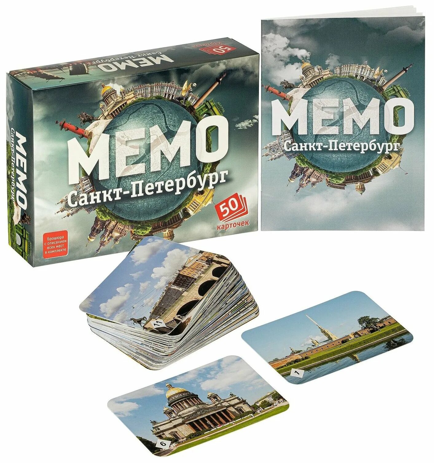 Настольная игра нескучные игры мемо. Мемо "беларусь" арт. Мемо «беларусь» (50 карточек). Игры мемо нескучные игры. Мемо "санкт-петербург" арт.