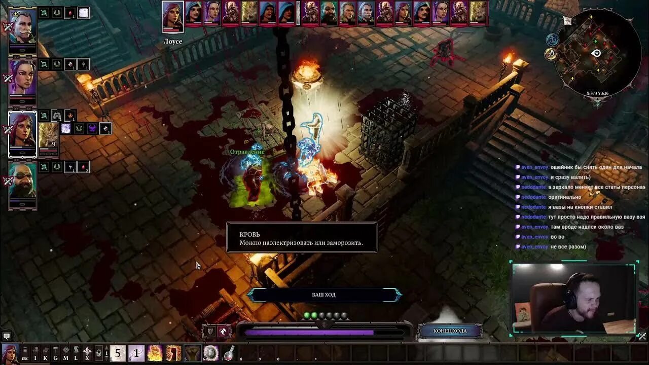 Divinity original sin 2 перчатки. Король бог дивинити. divinity original sin 2 охотник на чудовищ. дистини оригинал син 1.
