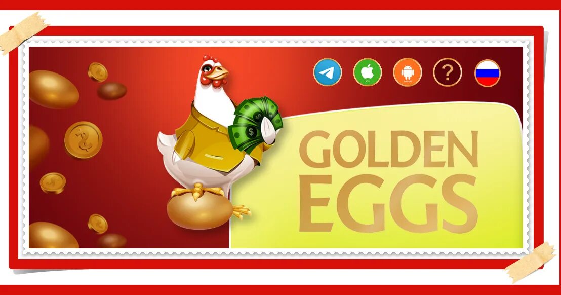 Golden play. Fowl Play Slot. Fowl Play Gold Slot. Fowl Play Gold фон. Fowl Play Gold Casino.