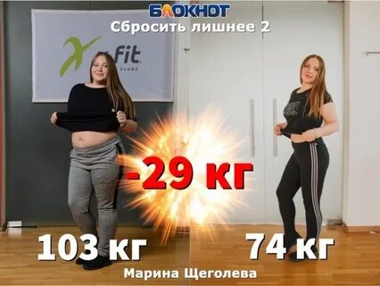 Скинуть проект