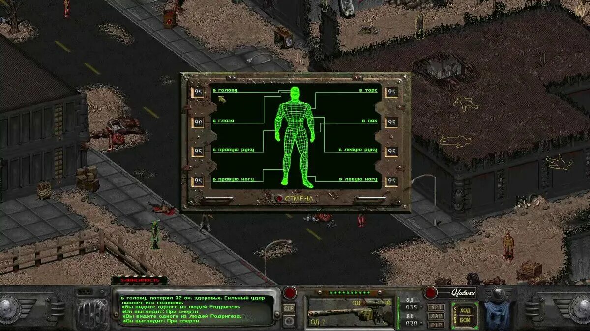 Фоллаут 2 от механиков. Fallout 2 Resurrection 1.5 Rus. Фоллаут 1.5 Resurrection. Fallout 1.5: Resurrection. Фоллаут 1.5 Resurrection оружие.