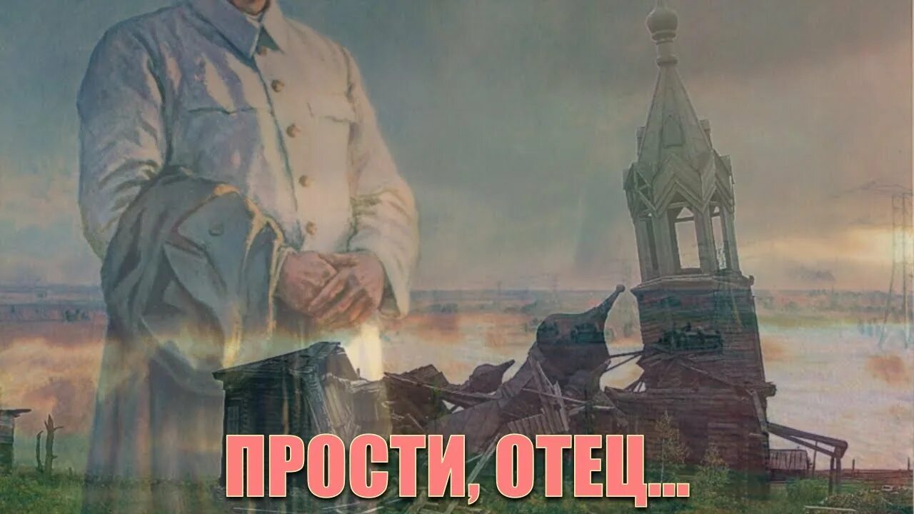 Прошу прощения пап
