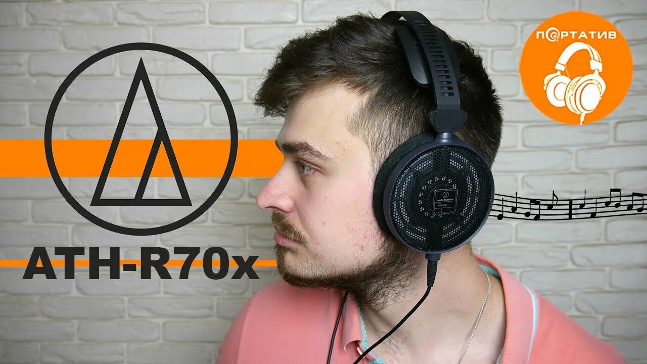 Audio technica ath r70x. ATH-r70x. Audio-Technica ATH-r70x АЧХ. ATH r70x Mixing Headphone.