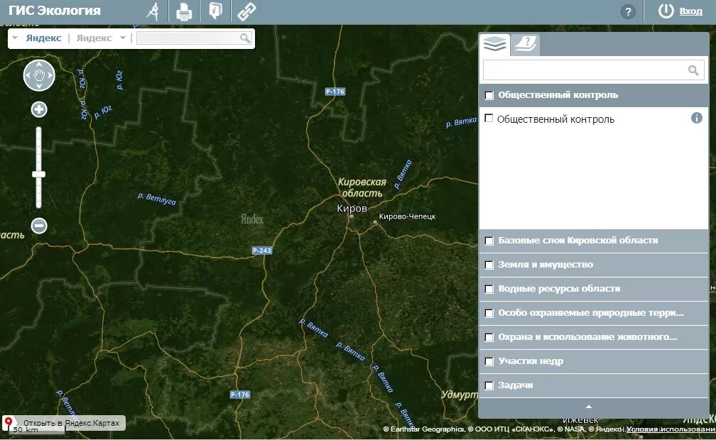 Гис кировская область. Геоинформационный портал. Геоинформационная система Кировской области. ГИС В экологии. Карта Кирова ГИС.