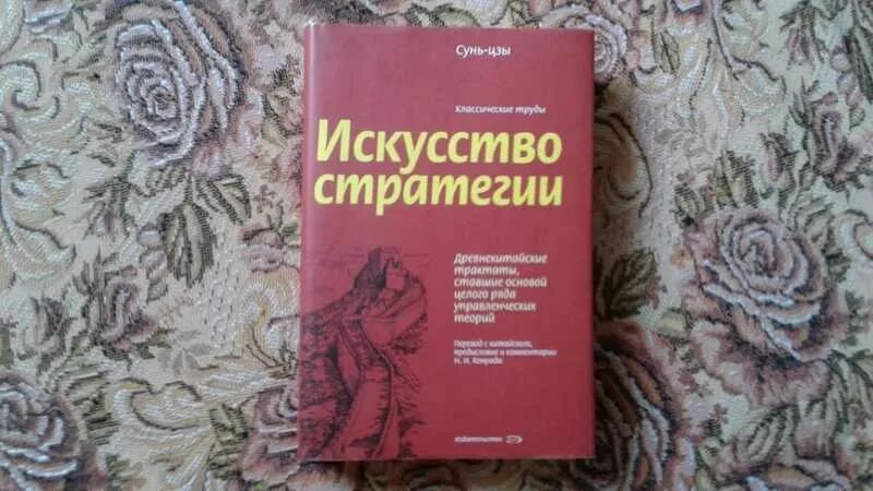 Русский арт 2022 войны. Искусство стратегии. Strategy art. Карта искусство стратегии. Искусство стратегии wot.
