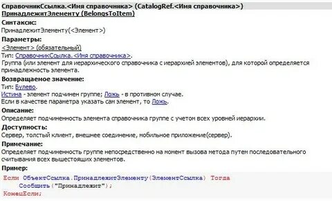 Ошибка при вызове метода connect