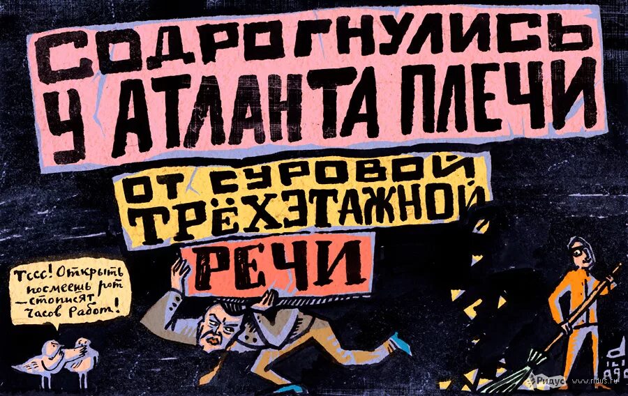 13 февраля день русского мата. Плакат против нецензурной лексики. Против ненормативной лексики. Плакат ненормативная лексика. Плакат против матов.