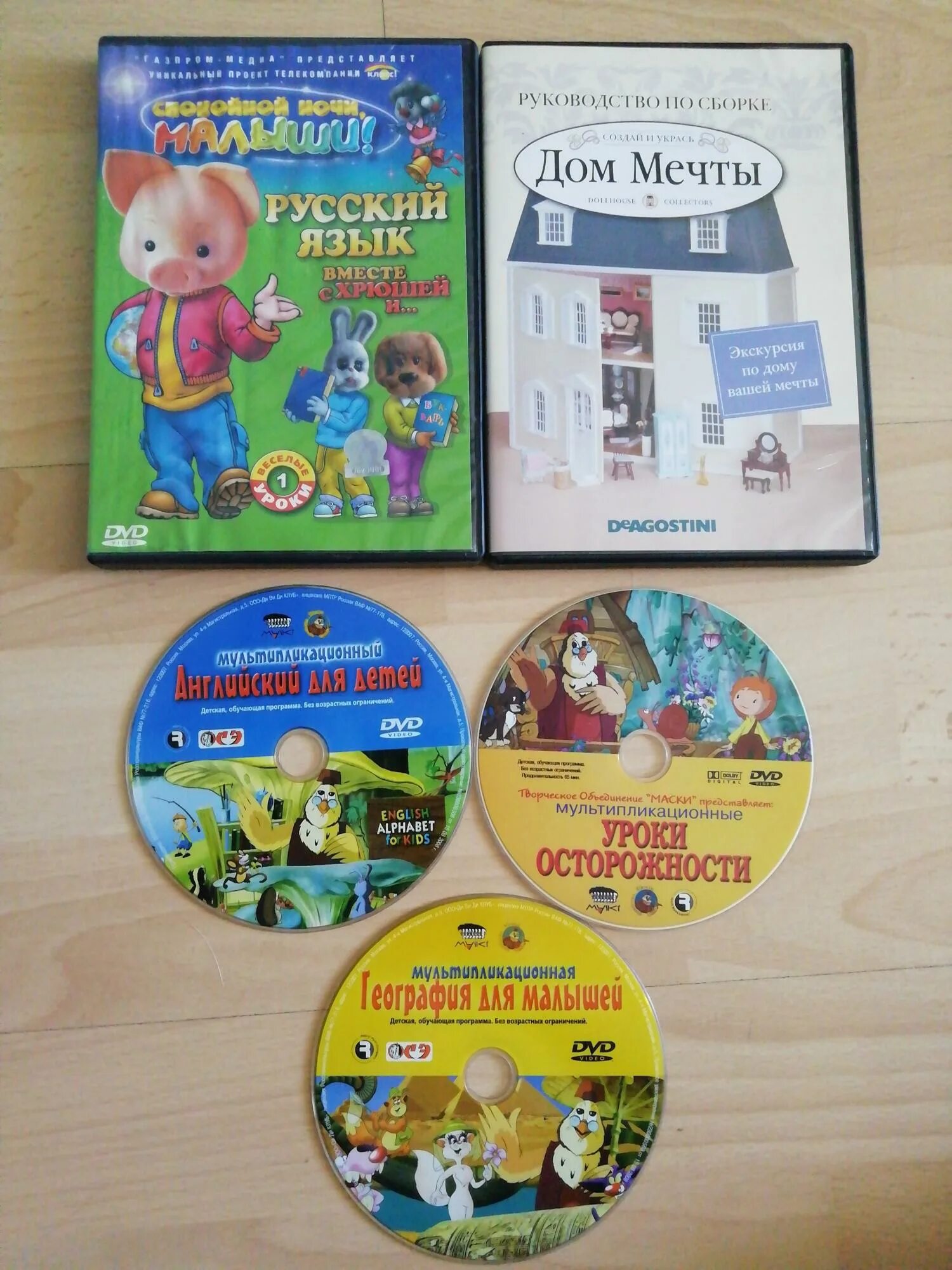Disk обучение