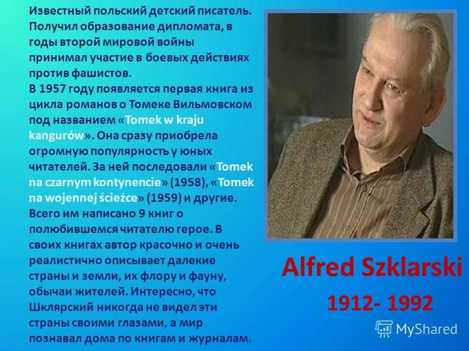 первый лауреат нобелевской премии. что получает писатель. сколько зарабатывают писатели книг. юбилей шолохова. зарплата писателя в россии.