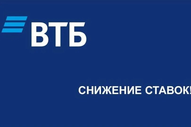 Втб с 1 апреля. Втб с 1 апреля