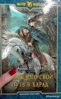Книги хан