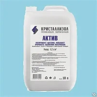 Sikacontrol 260. Sikacontrol 260
