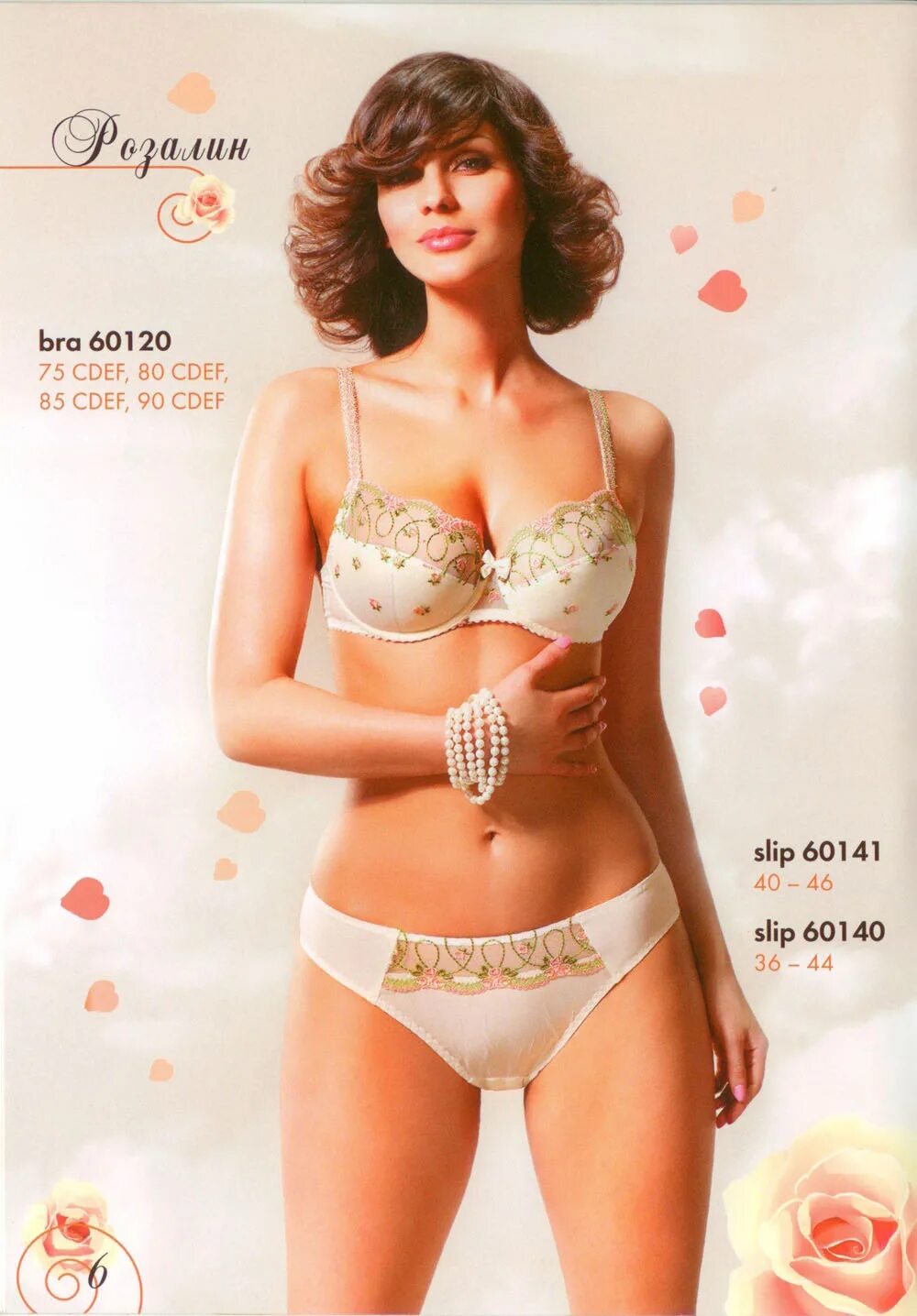 купальники фаберлик флоранж. нижнее бельё флоранж каталог. фаберлик нижнее белье каталог действующий. каталог женского нижнего белья. флоранж белье женское нижнее хлопок.