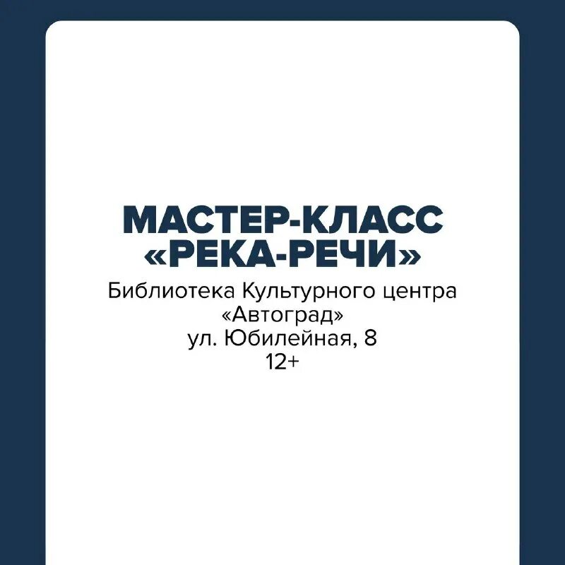кц автоград тольятти. кц автоград тольятти афиша. юбилейная 8 кц автоград тольятти. кц автоград тольятти афиша. дкит тольятти.