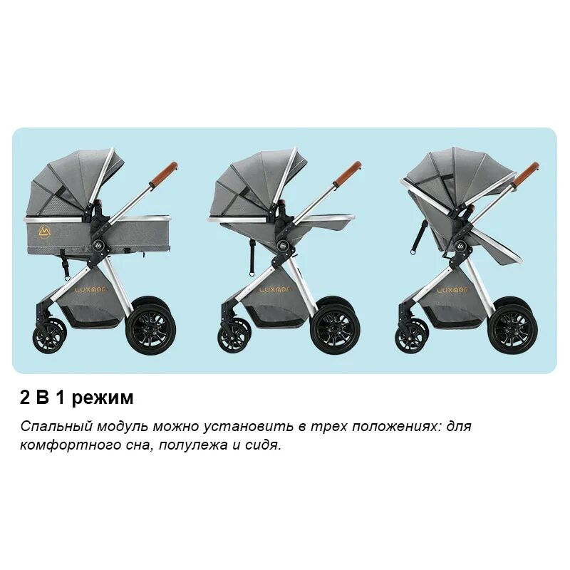 Luxmom v9 коляска 2 в 1. Коляска luxmom v9. Коляска 3в1 luxmom v9 бежевая. Коляска luxmom v9. Коляска детская luxmom v9.