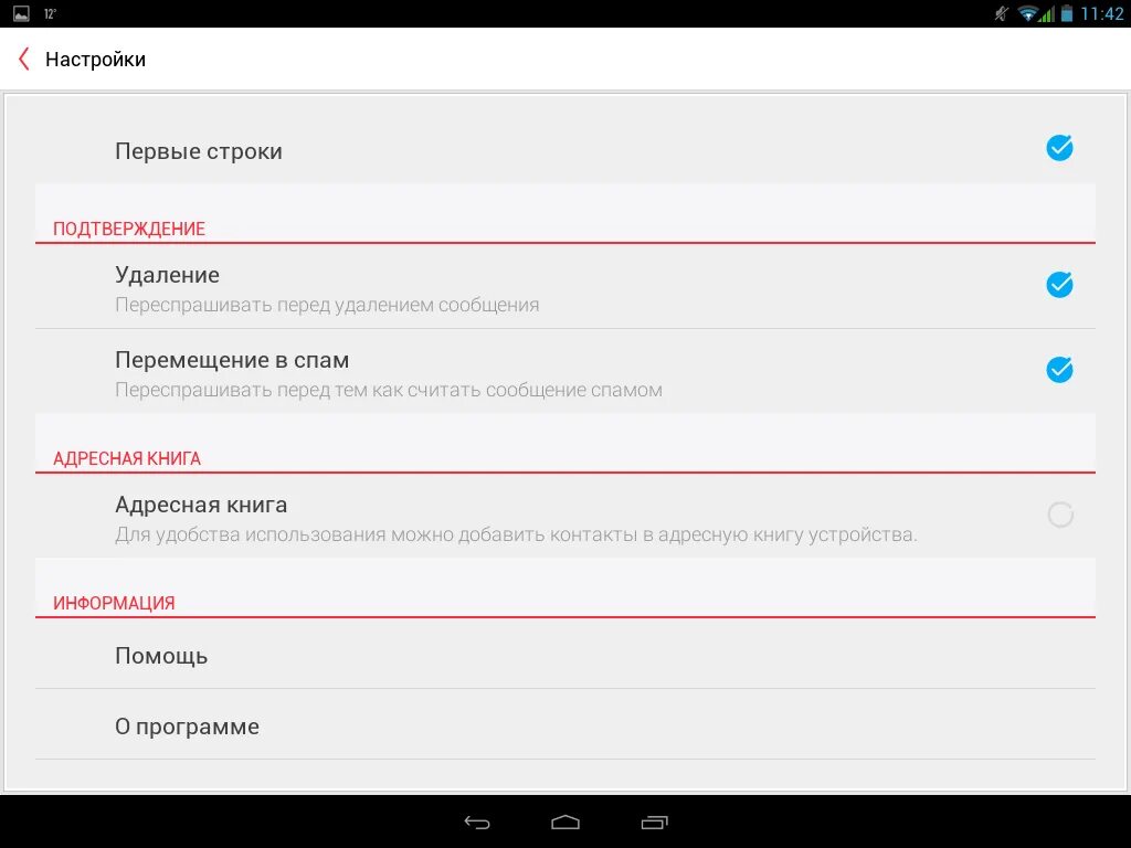 Пикабу firefox. Операторы россии программа для андроид. Включи обзор программы. Save to pocket. Как просматривать видео в приложении pocket.