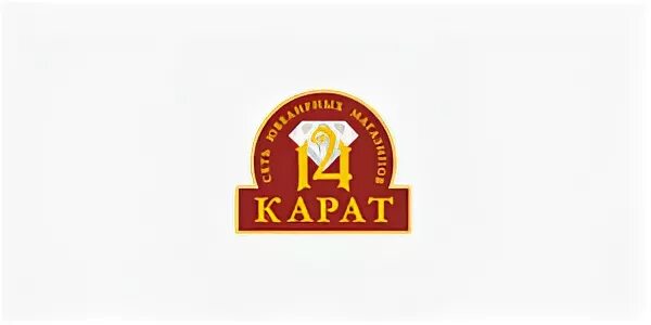 14 карат