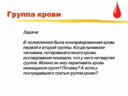Потеряли побольше