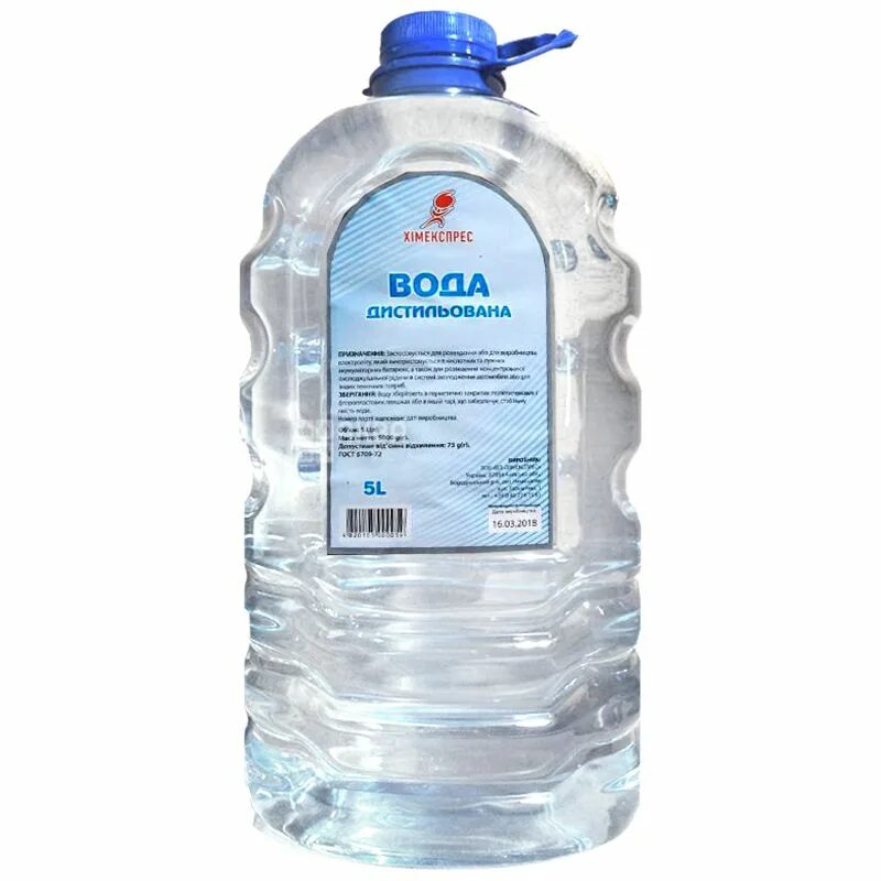 Дистиллированная вода для утюга. Продается ли дистиллированная вода. 5л пэт бутылка. Дистиллированная вода питьевая. Продается ли дистиллированная вода.