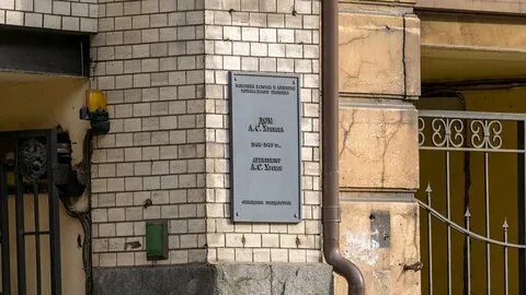 Архитектор хренов