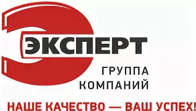 Ооо компания экспертов. ООО эксперт. ООО бизнес-эксперт Новосибирск. ООО СП-эксперт. ООО эксперт адрес.