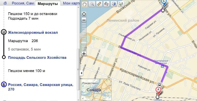 Маршрут от ж/д вокзала. Маршрут от ЖД вокзала. Маршрут до вокзала. Маршрут от ЖД вокзала до. Сколько ехать до куйбышева