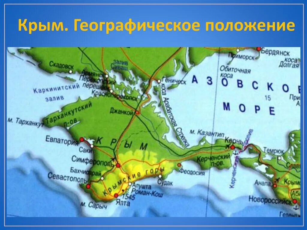 Какие полуострова входят в состав крыма. Полуостров Крым на карте России. Где находится Крымский полуостров на карте России. Полуостров Крым на карте. Крымский полуостров на карте России.