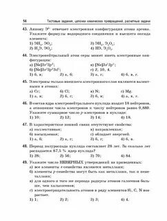 Экзаменационная работа по математике