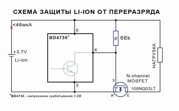 Контроллер разряда аккумулятора схема Увеличение времени работы планшета.