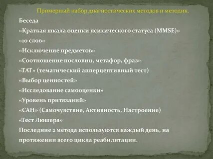 Кратки разговора
