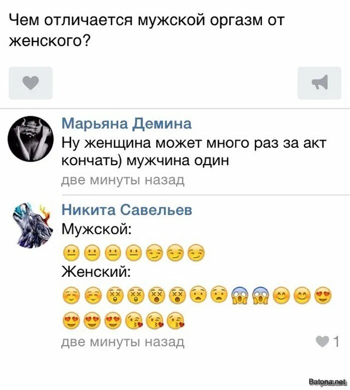 Чем Отличается Секс И Любовь