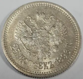 25 золотых 1896
