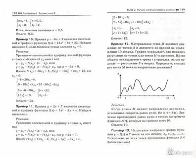Балаян 7 9 решебник