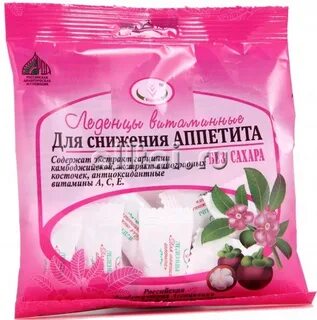 Средства для снижения аппетита
