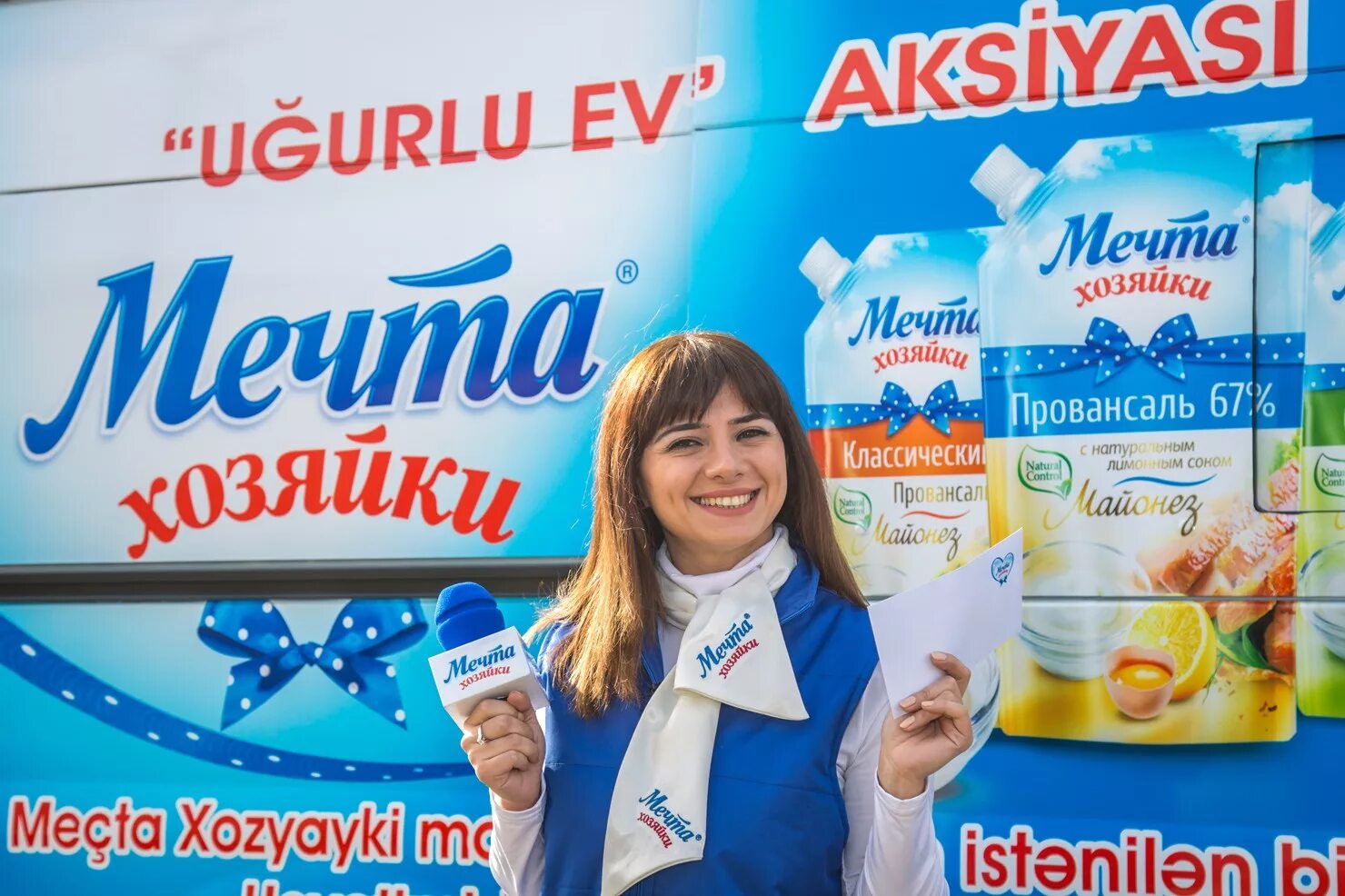 Отзыв о Майонез Мечта Хозяйки "Классический Провансаль" "Настоящий домашний вкус