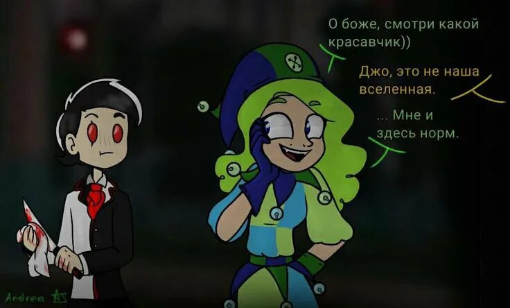 13 карт невошедшие чарли. Невошедшее джокер. 13 карт джокер и фёдор шип. 13 карт мим и родеф шип. Джокер и мим шип.