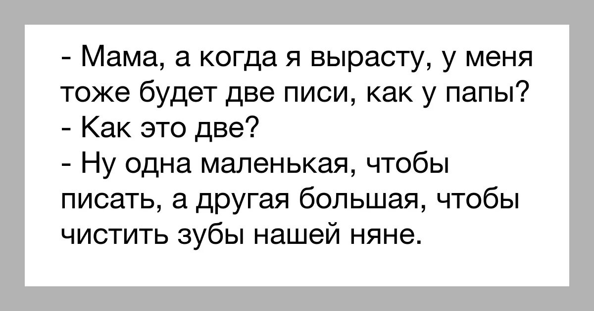 Истории хочу маму. Бросил парень. Если бросила девушка. Что делать когда бросила девушка. Девушка бросила парня цитаты.