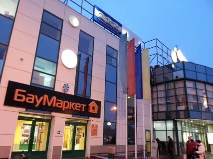 Бавмаркет